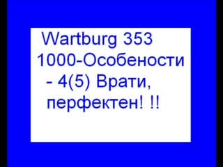 Невероятни Цитати От Mobile.bg 1