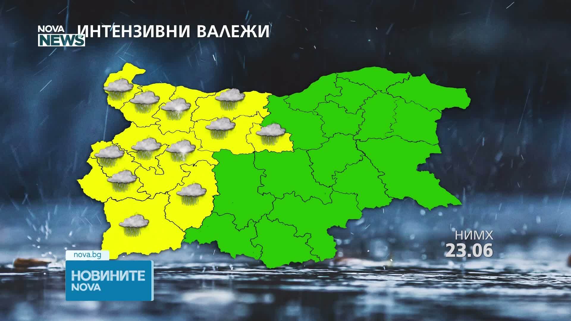 Жълт код за опасни бури и градушки в сряда