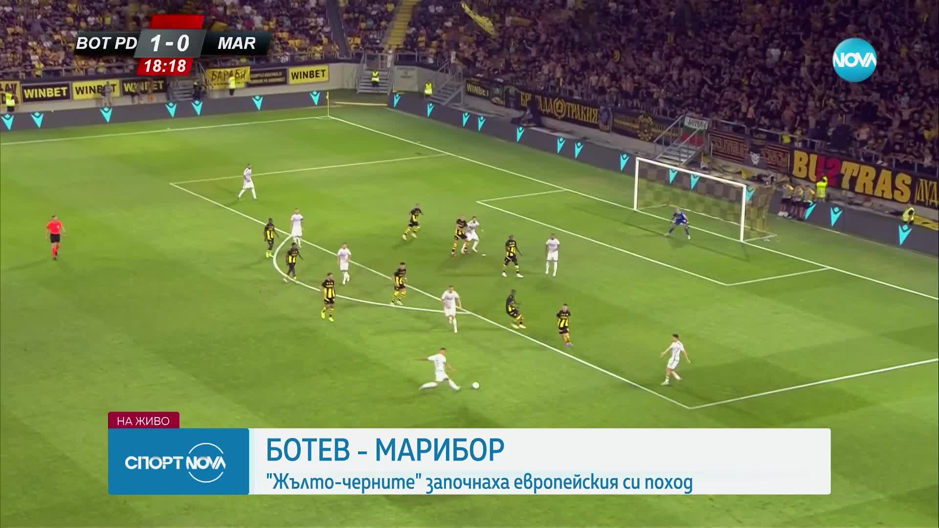 Спортни новини (11.07.2024 - късна емисия)