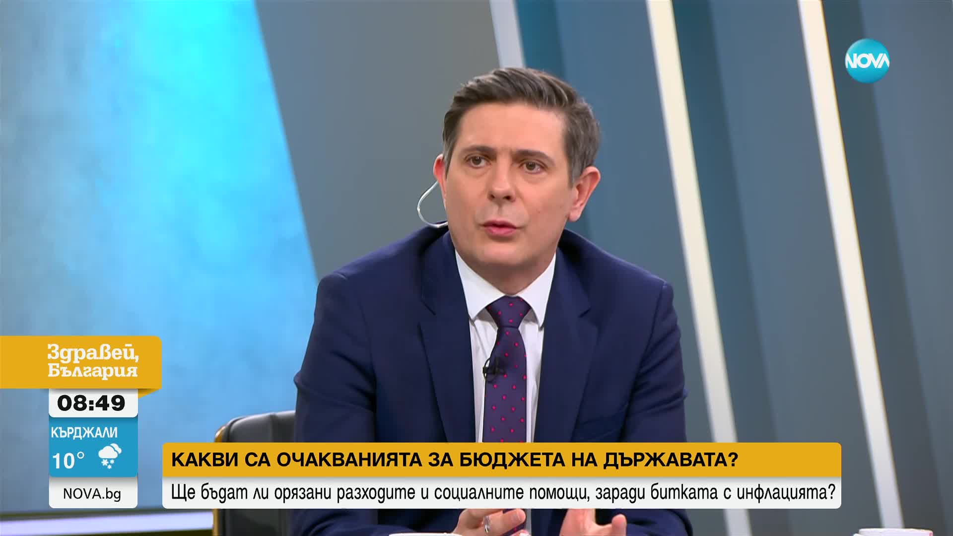Икономисти: Вероятно служебният кабинет ще внесе консервативен бюджет
