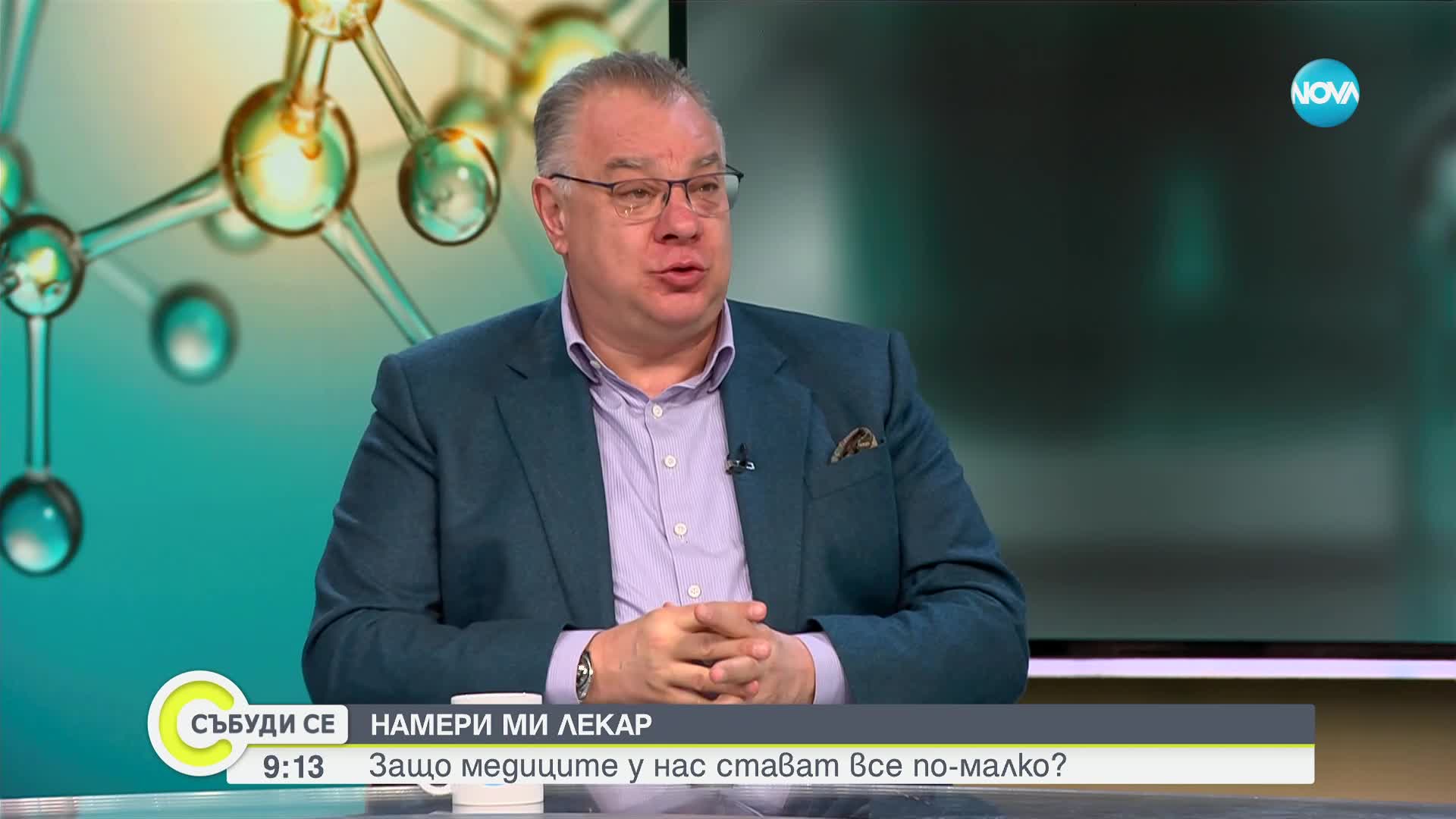 Д-р Ненков: Не рекламирам никакви лекарства. Ако видите нещо с моето име, е измама