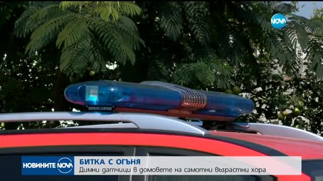 Новините на NOVA (12.08.2017 - обедна емисия)