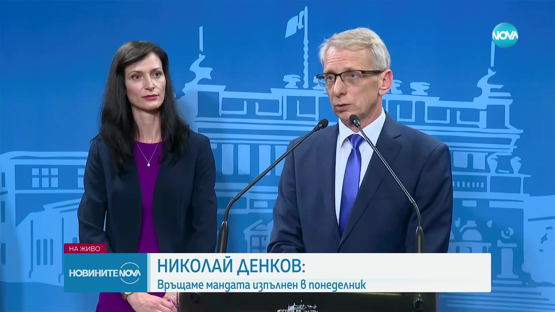 Новините на NOVA (02.06.2023 - извънредна)
