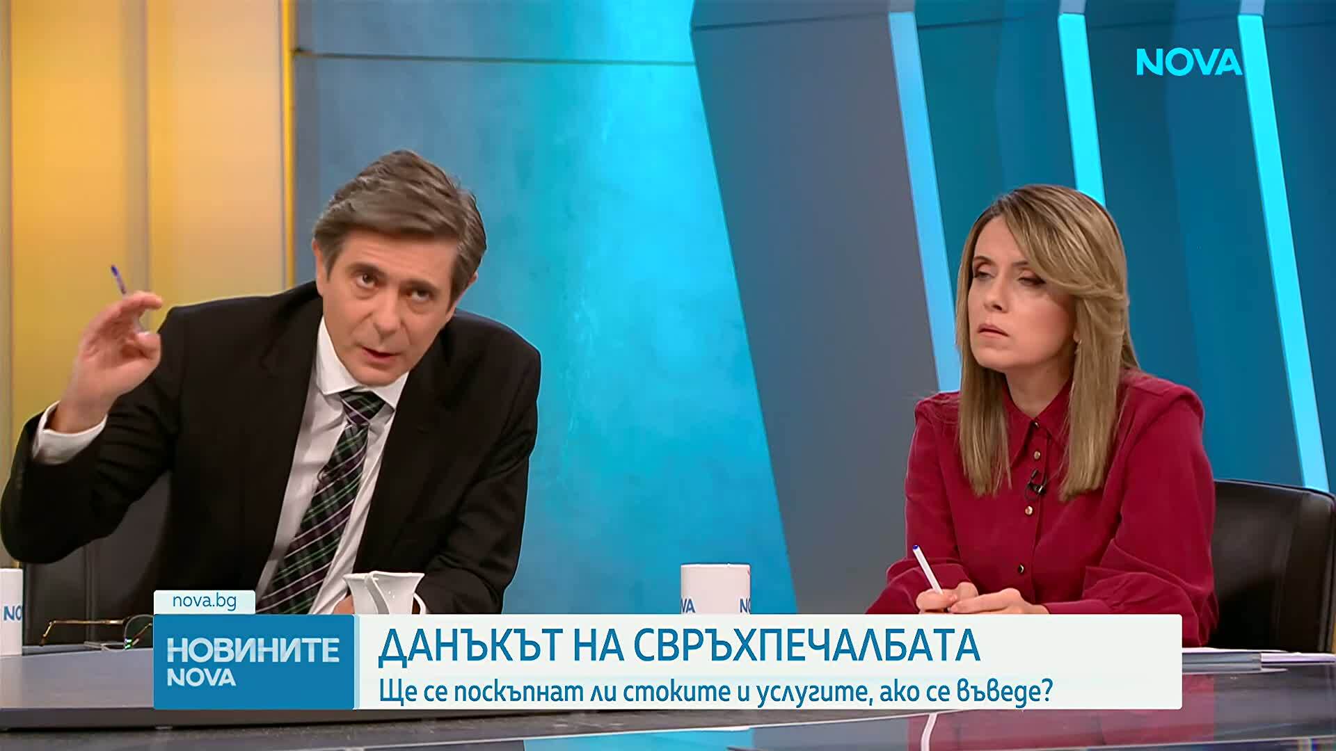Бюджет 2027 под знака на нови данъчни правила - кои ще са големите промени за бизнеса и домакинствата