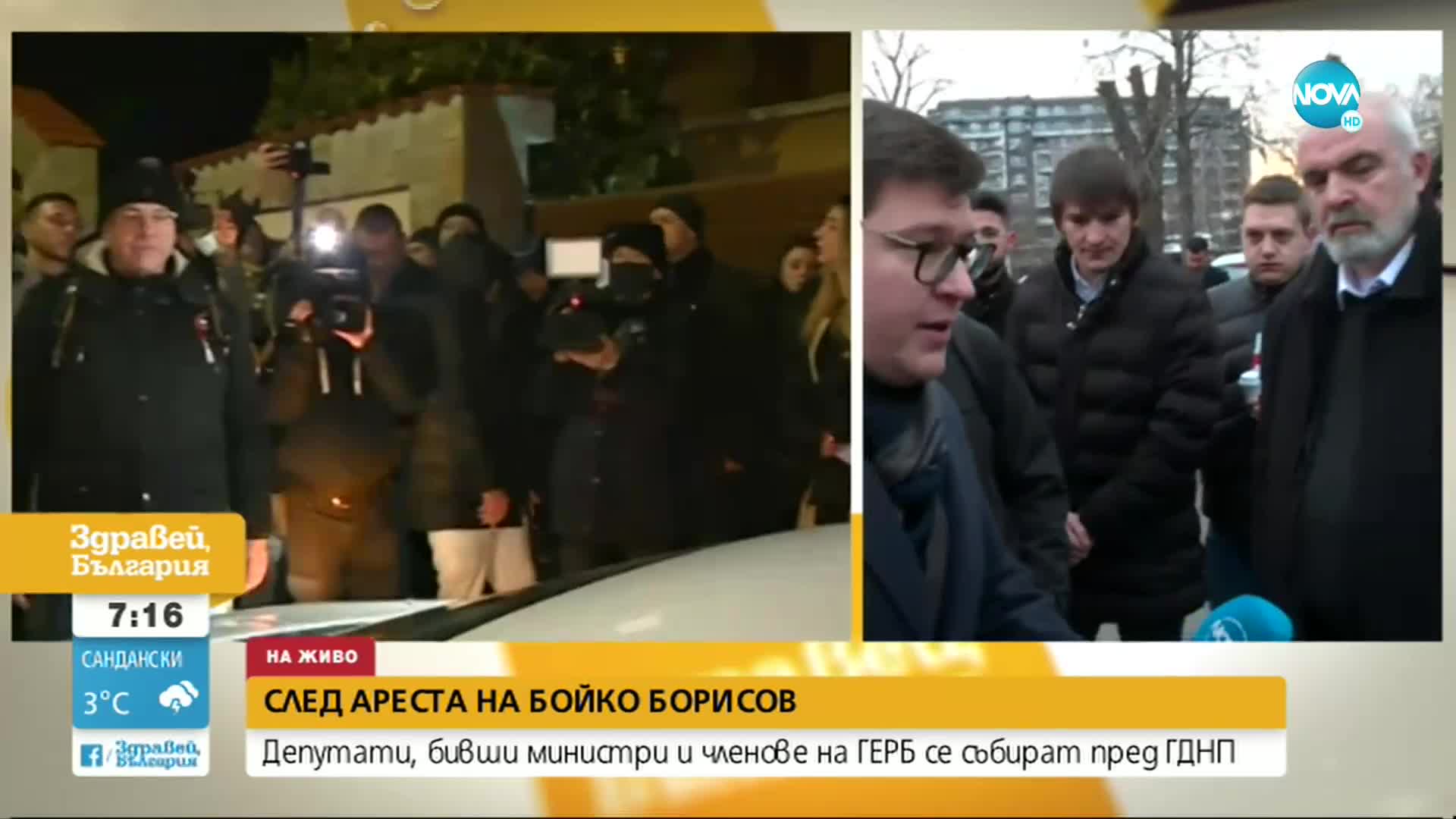 Дончев: Това е политическа репресия за обезглавяването на опозицията