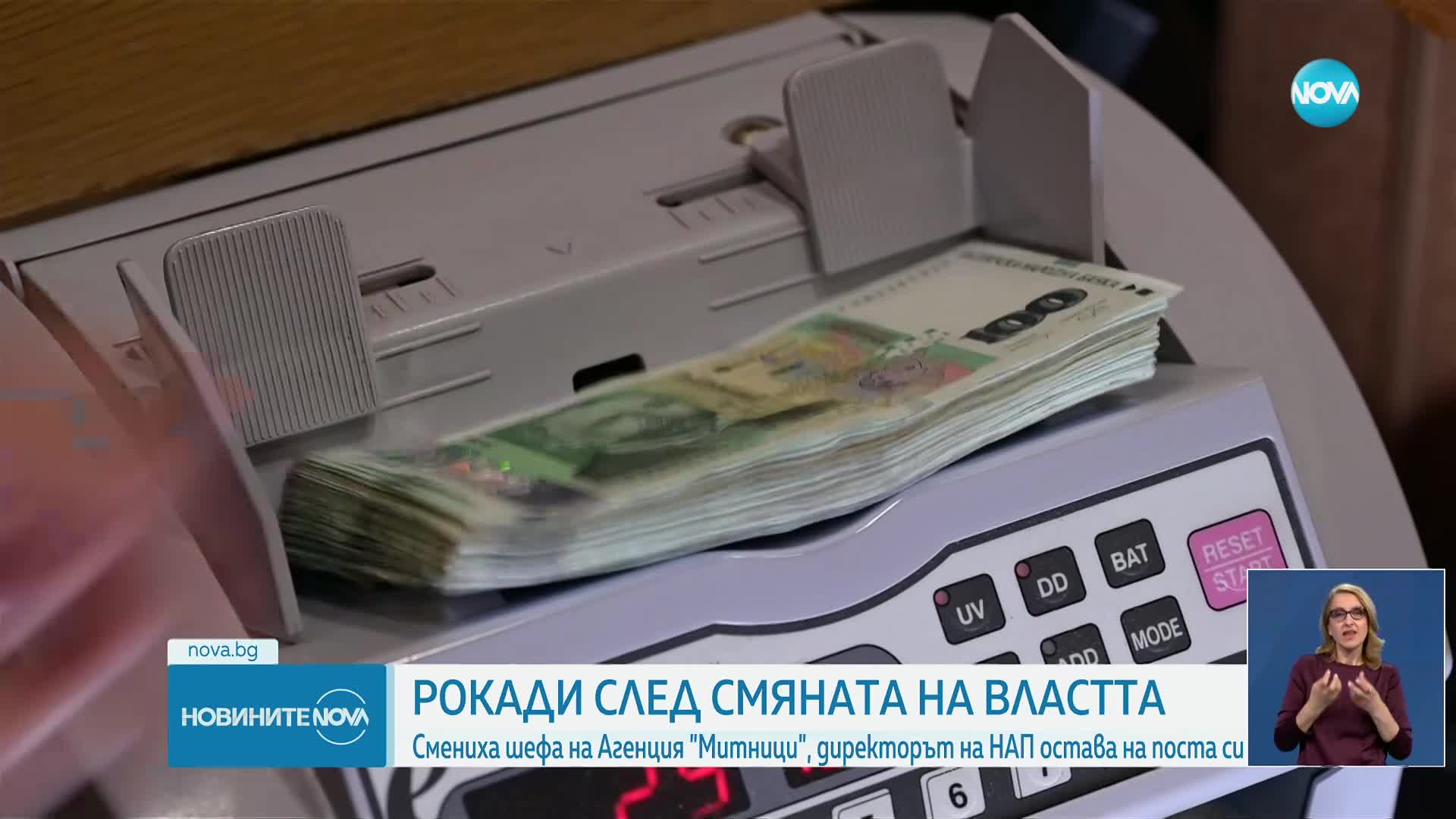 Новините на NOVA (09.04.2024 - късна емисия)