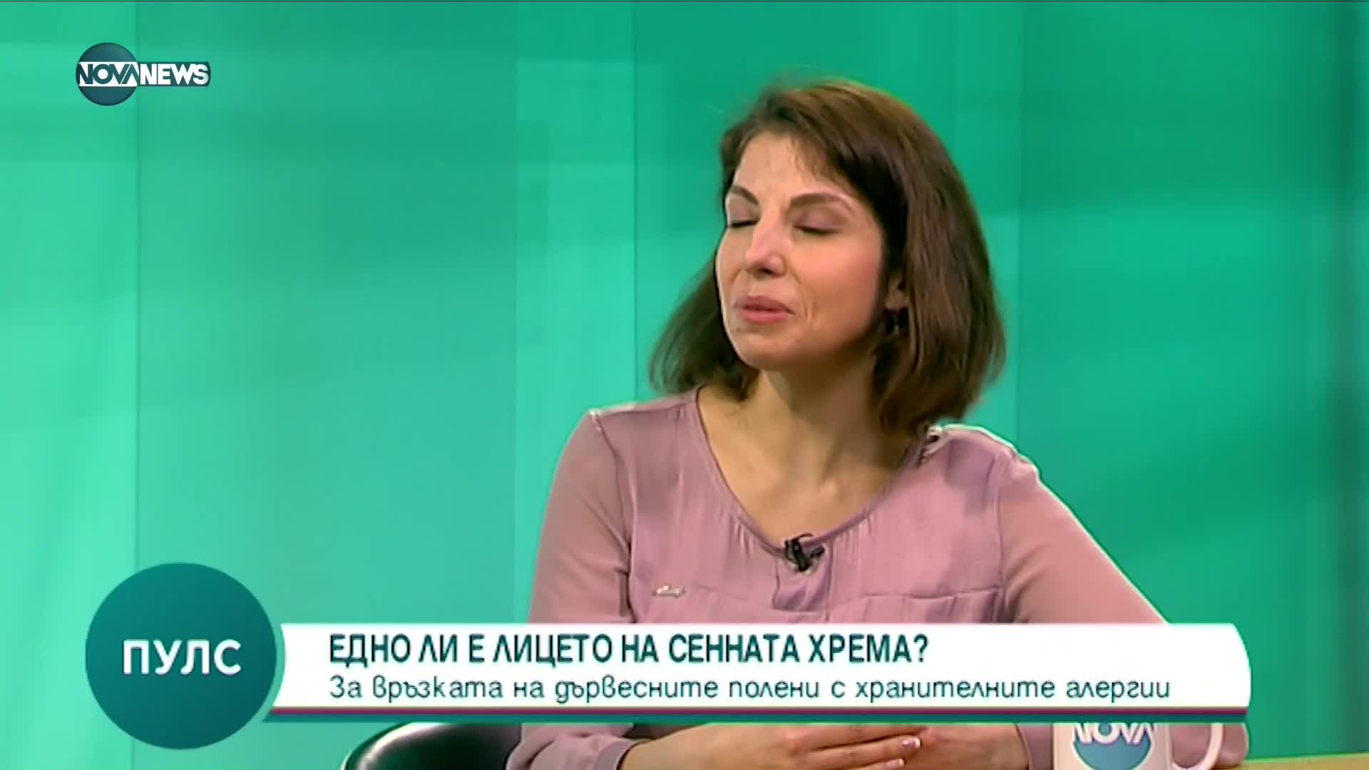 Сенната хрема: Едно ли е лицето ѝ?