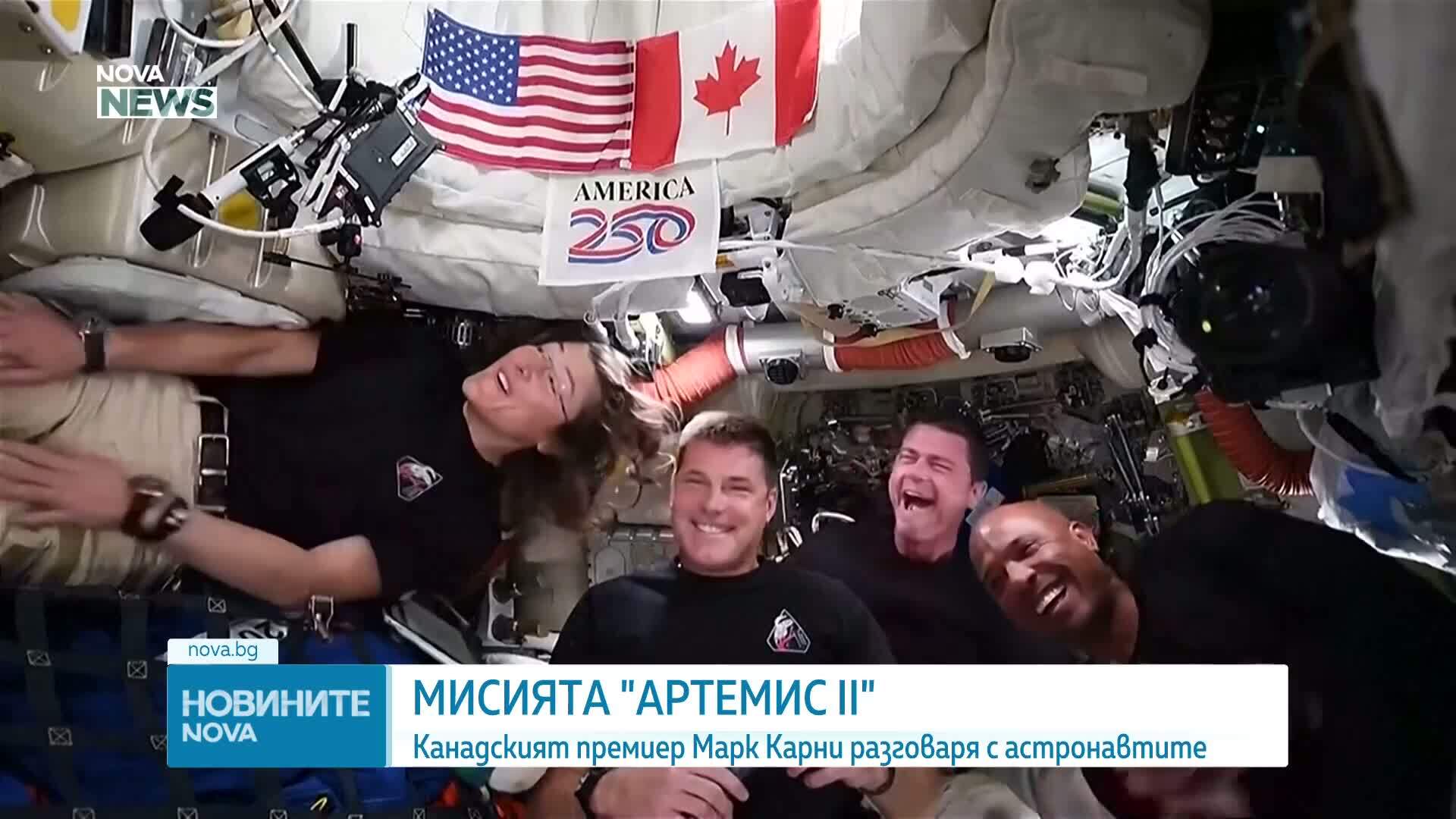 Канадският премиер разговаря с астронавтите от „Артемис II”