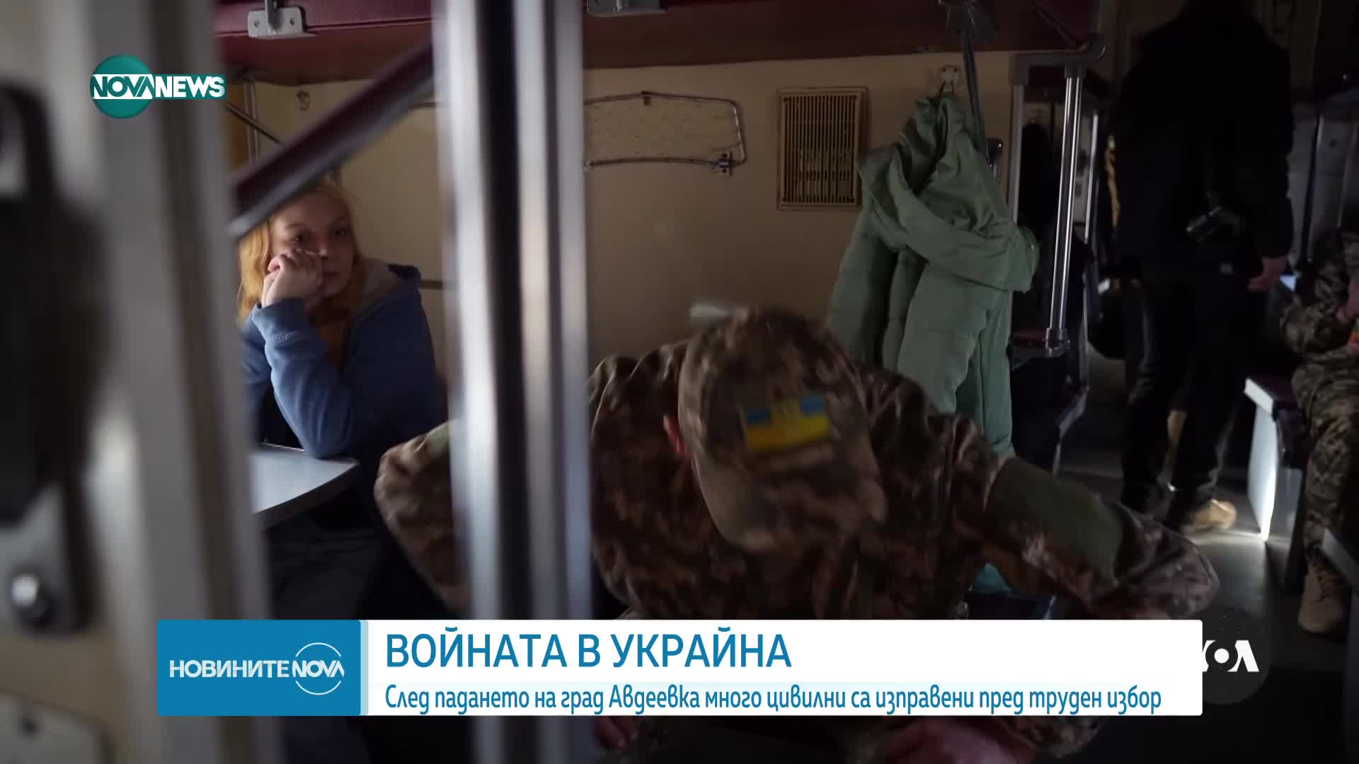 Войната в Украйна: След падането на град Авдеевка много цивилни са изправени пред труден избор