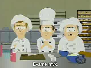 South Park /сезон 10 Еп.11/ Бг Субтитри