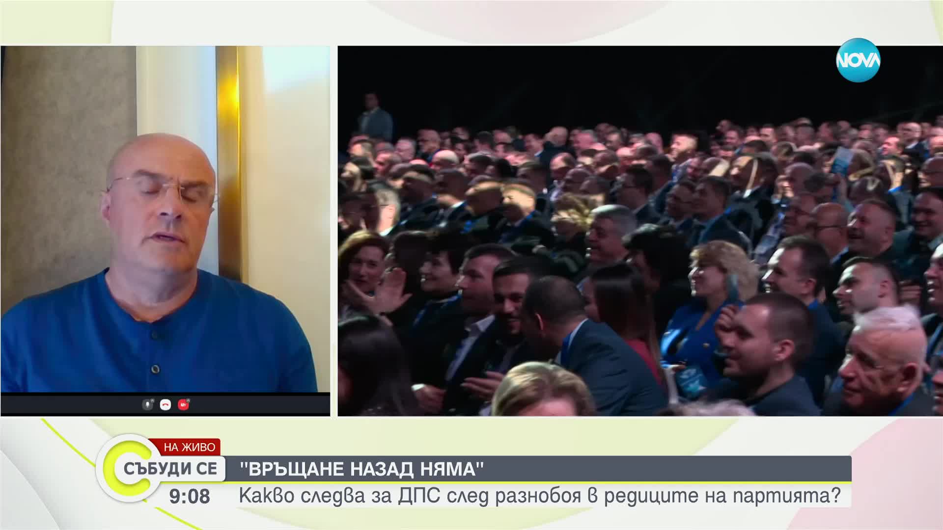 Илхан Андай: Срещата между Доган и Пеевски вероятно няма да се състои