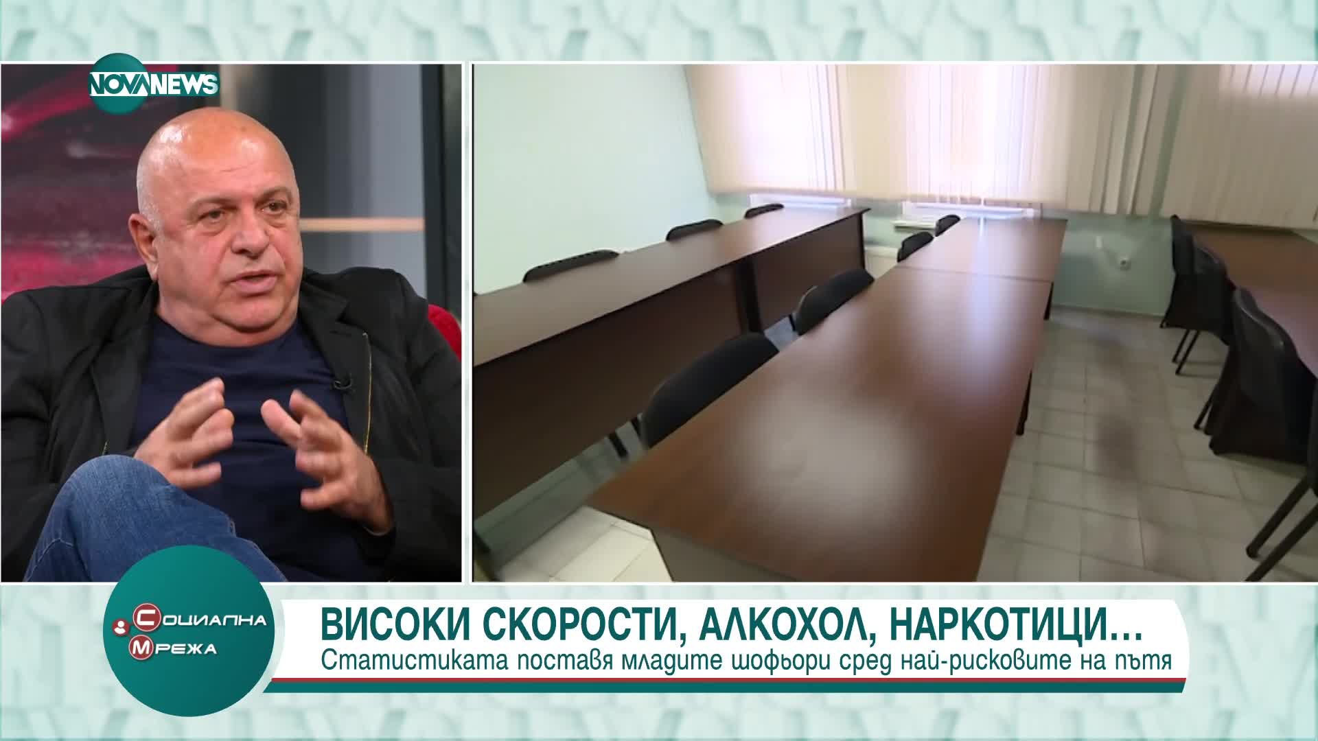 Психолог: 75% от българите шофират съвестно, ако знаят, че ще има санкции