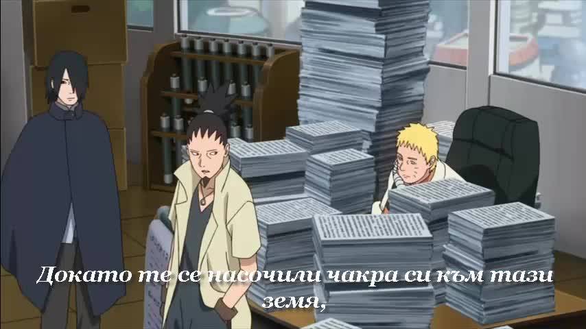 Boruto - Naruto Next Generations -[ Вградени български субтитри ] Епизод 66 Високо Качество