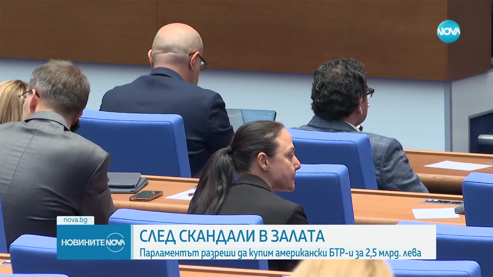 Парламентът разреши да купим американски бойни машини за 2,5 млрд. лева