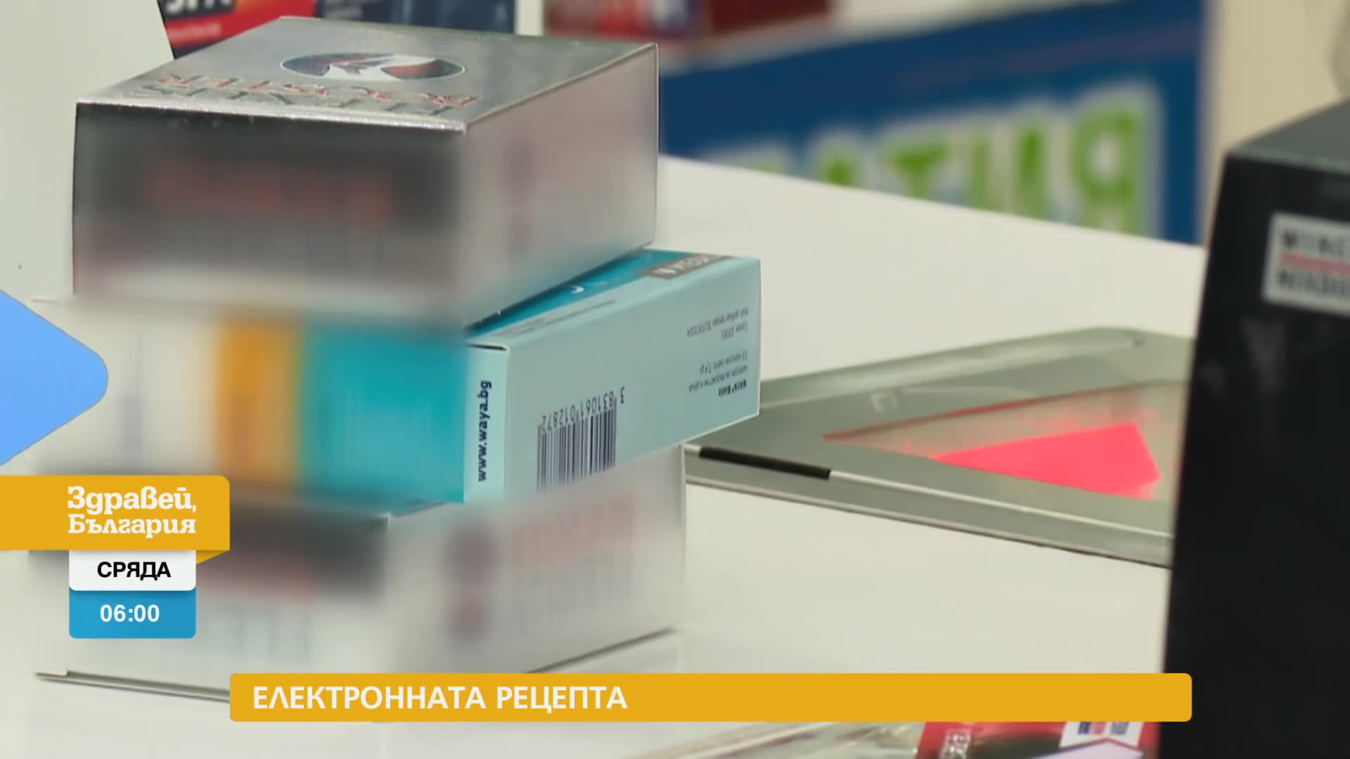 В „Здравей, България” на 11 октомври очаквайте