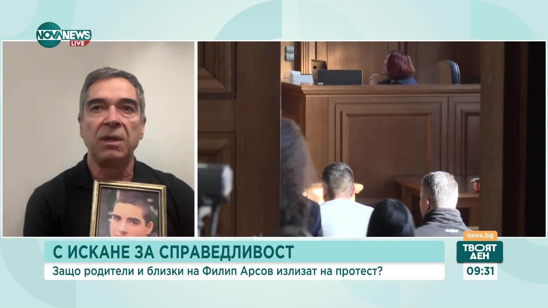 Красимир Арсов: Експертизите по делото за смъртта на Филип изопачават фактите, това е срамно