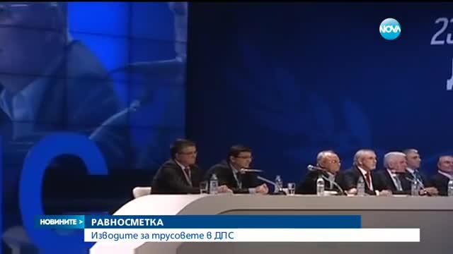 Новините на Нова (27.12.2015 - централна)