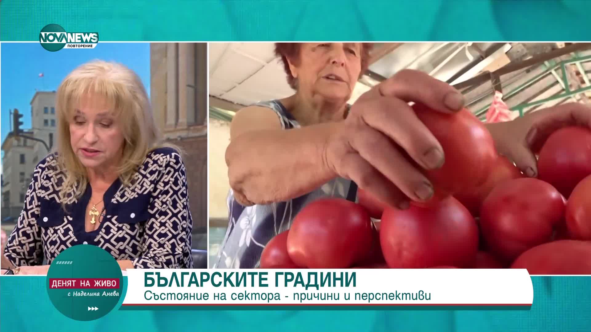 Производители: Цените на плодовете и зеленчуците не се определят от българските градинари