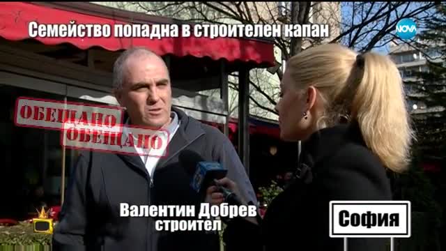 Господари на ефира (05.12.2017)