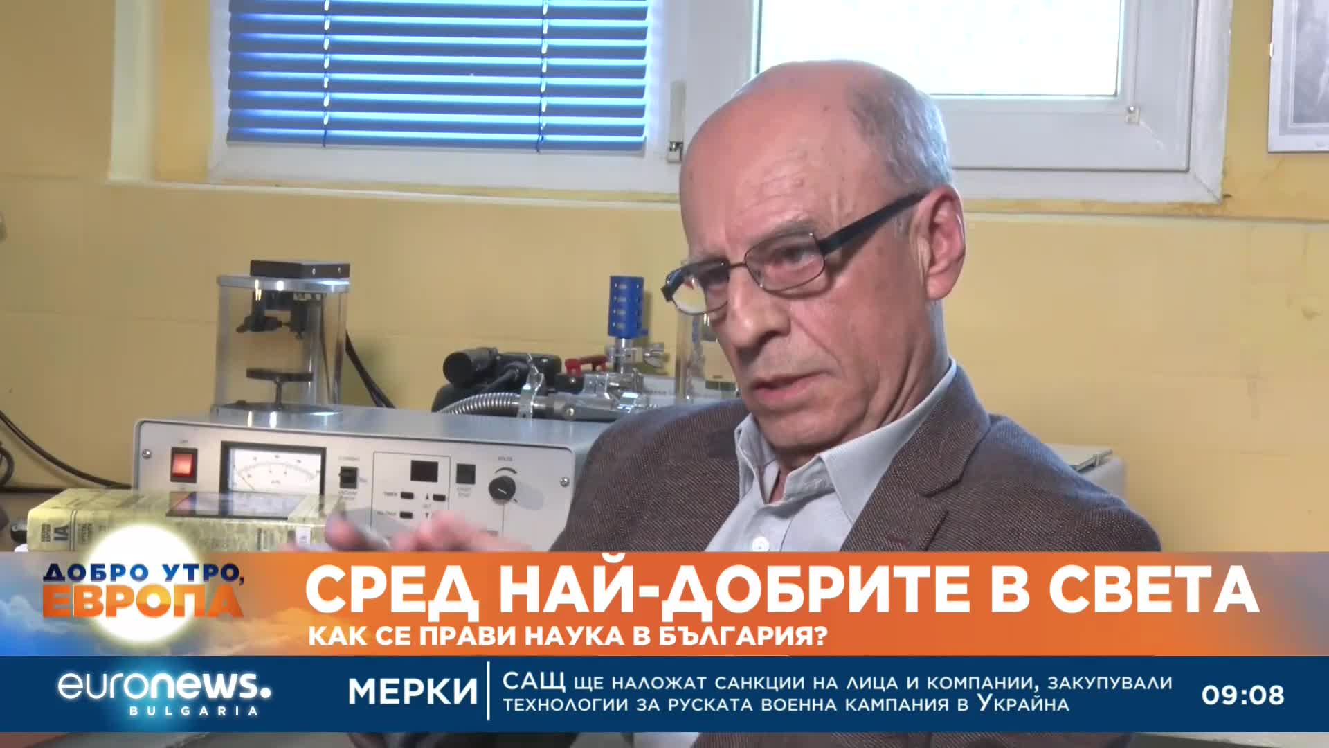 Световно признание: Проф. Димчо Кашчиев е в топ 2% на учените в света