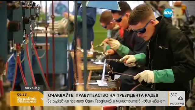 ЕК иска минимална работна заплата в Европа