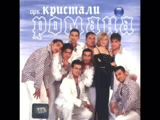 Dj Matry Feat Kristali Sabina