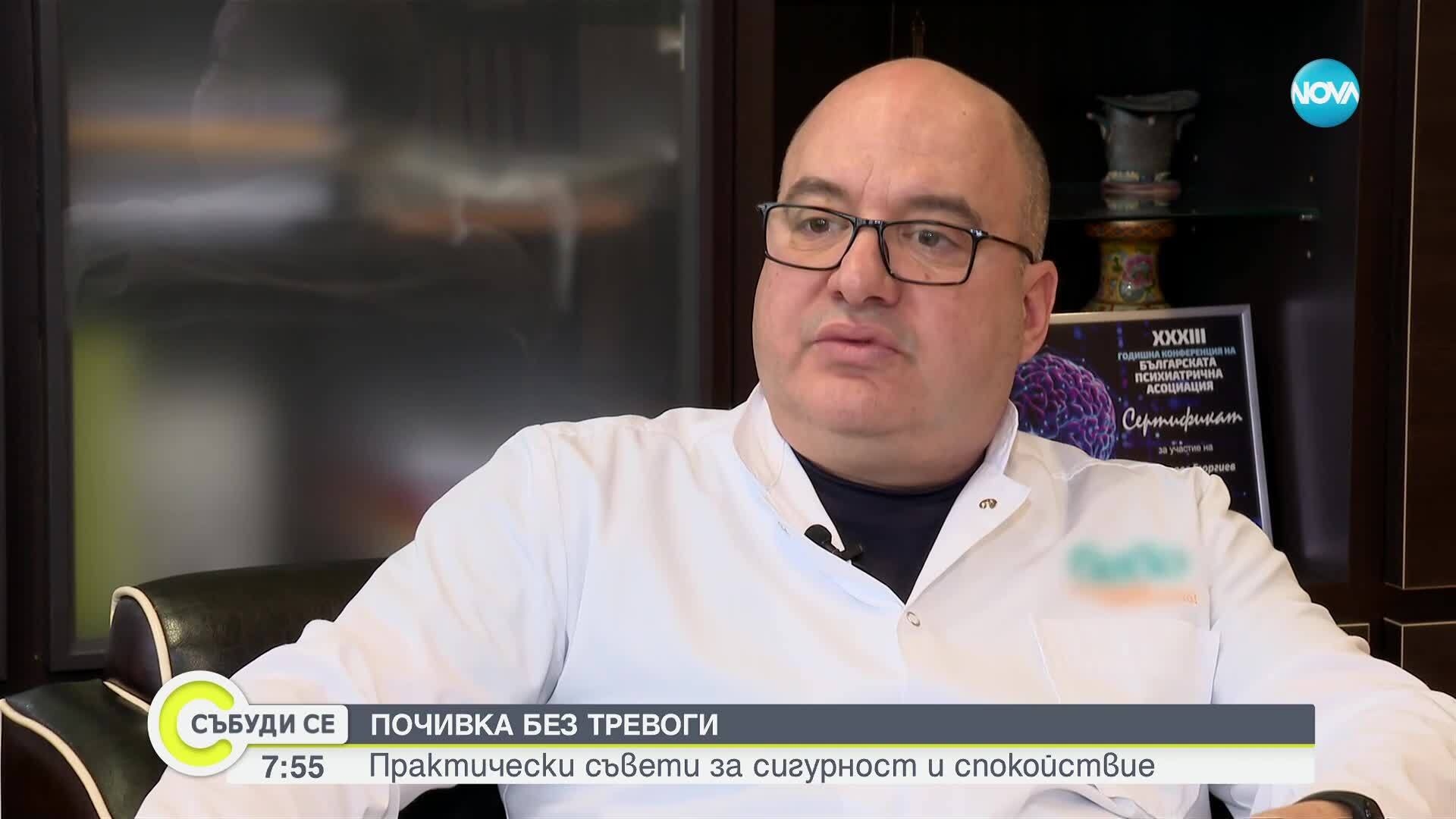 От спокойствие до паника: Как реагира психиката ни след кражба на лични вещи