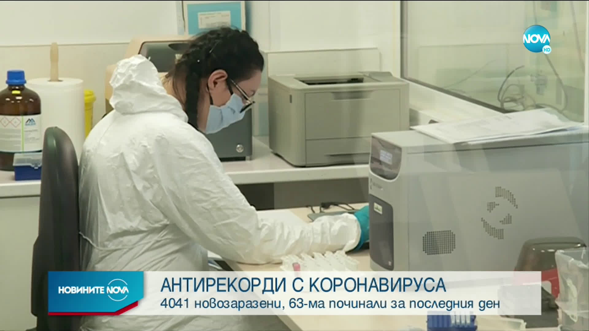 Над 4000 нови случая и рекорден брой починали с COVID-19 за ден