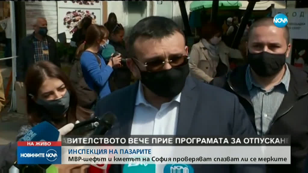Новините на NOVA (14.04.2020 - обедна емисия)