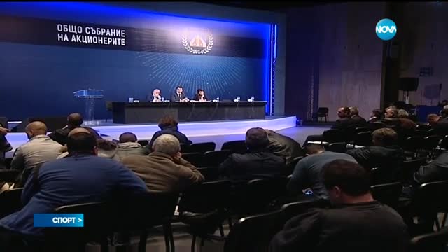 Спортни новини (23.11.2015 - късна)
