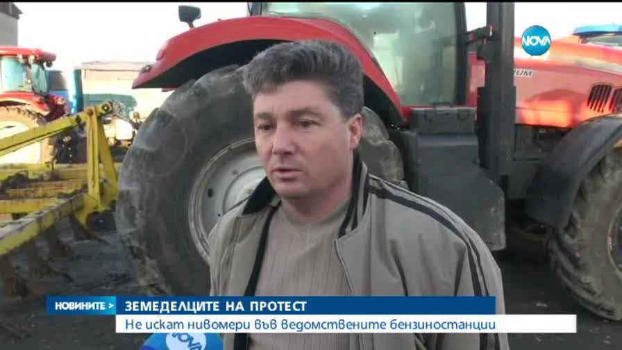 Земеделците са в стачна готовност