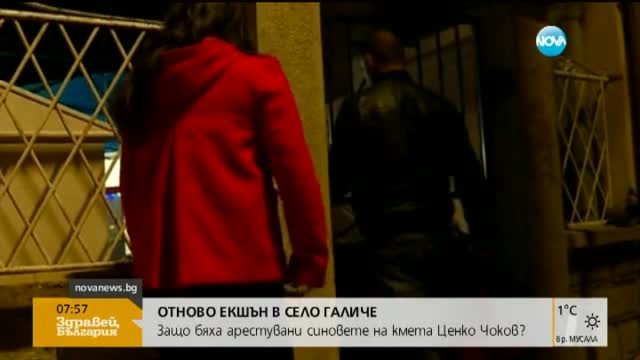 Разпитват пострадалите при боя в Бяла Слатина