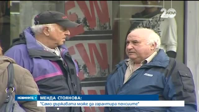 Новините на Нова (12.01.2015 - обедна)