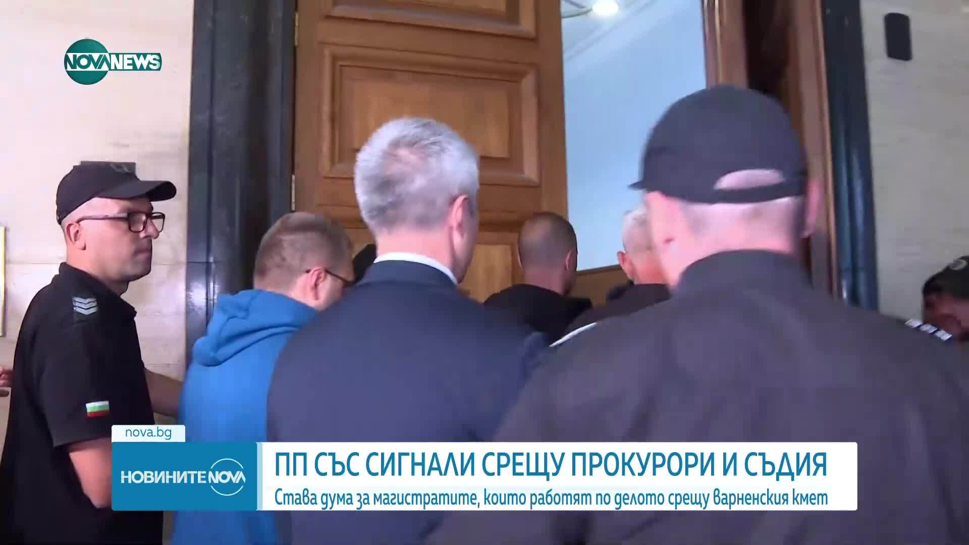 ПП сезира Инспектората към ВСС за нарушения на магистрати по казуса с ареста на Коцев