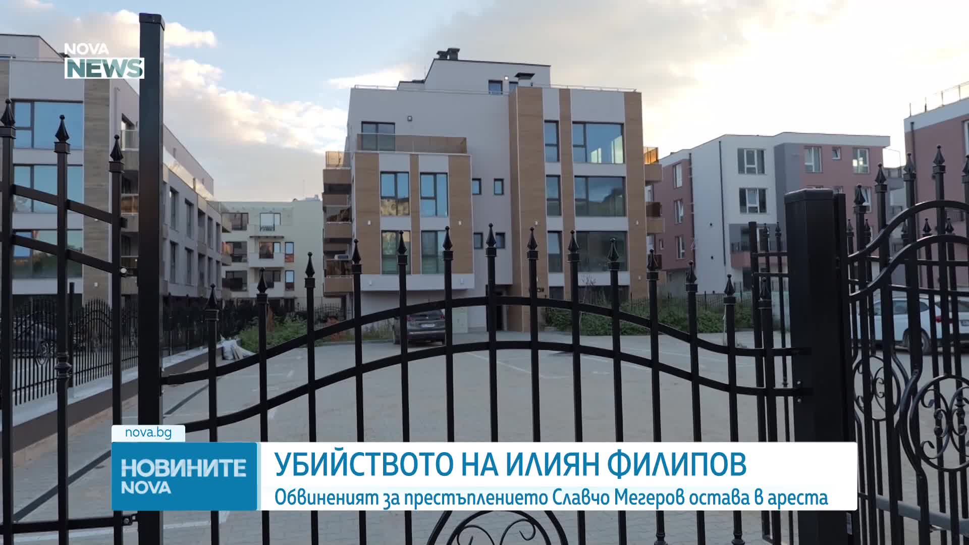 Съдът остави в ареста Мегеров, обвинен в убийството на Илиян Филипов