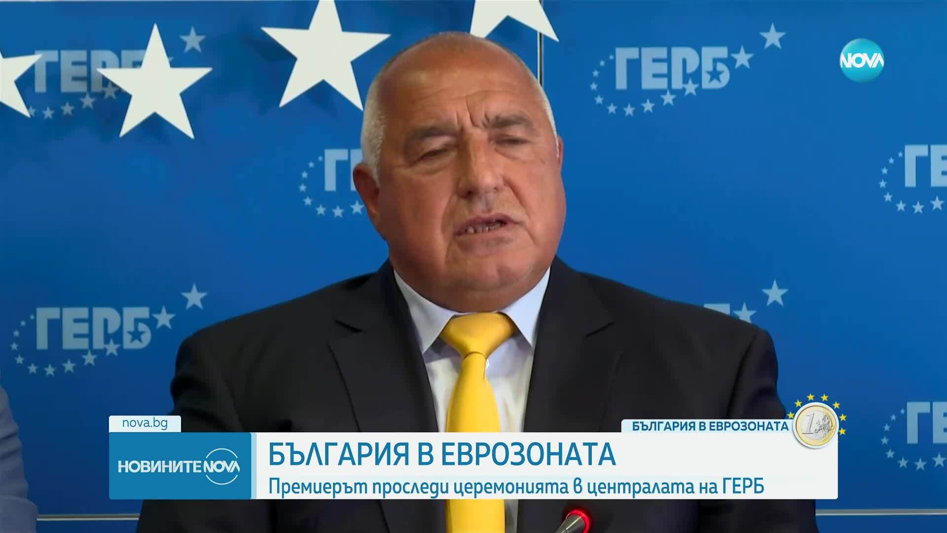 Желязков: Успяхме! Правителството остава ангажирано с плавен и ефективен преход към еврото