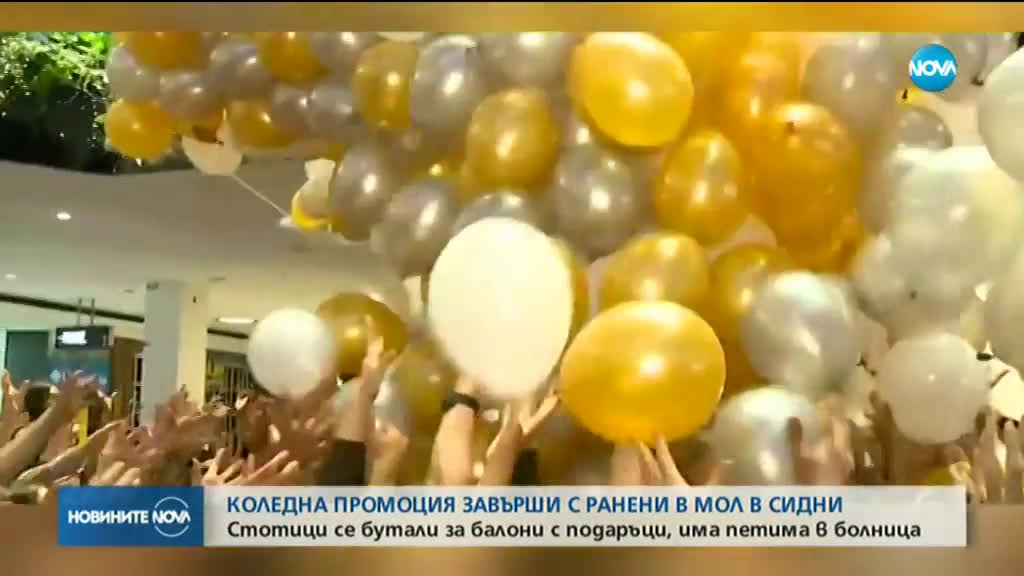 Коледна промоция завърши с ранени в мол в Сидни