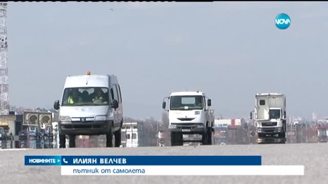 Кошмарът на пътуващите към Болоня продължава