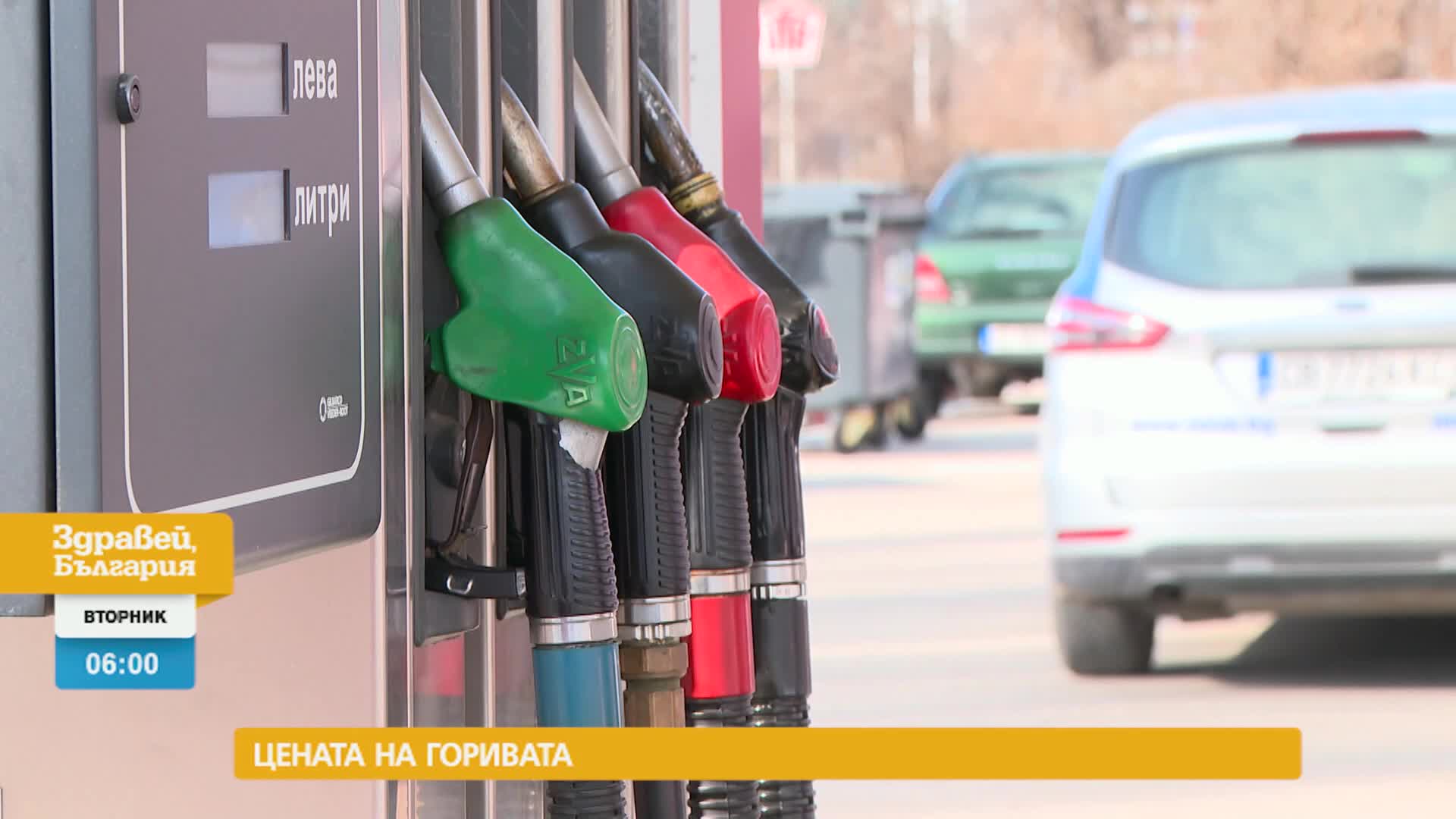 В „Здравей, България” на 26 септември очаквайте