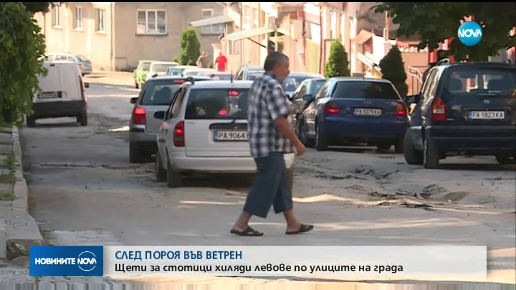 Щети за стотици хиляди след пороя във Ветрен