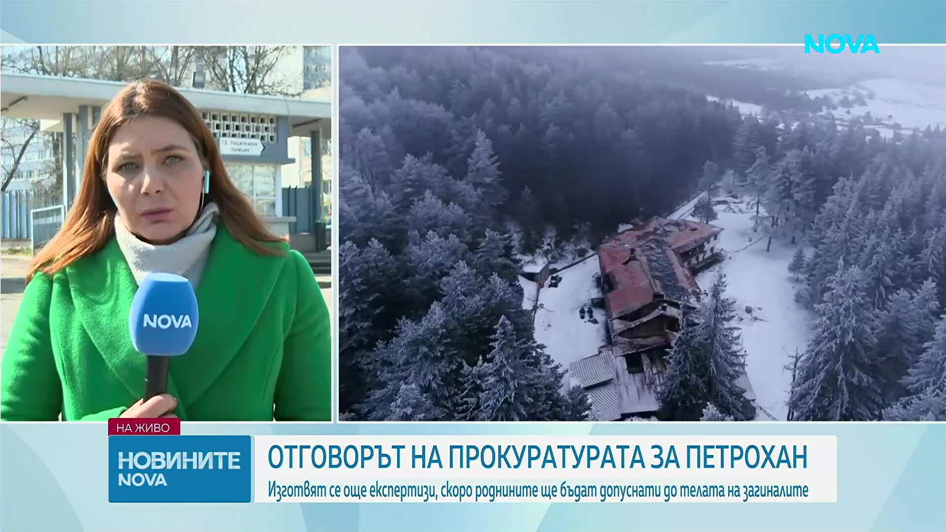 Близките на жертвите от Петрохан все още не са допуснати да разпознаят телата
