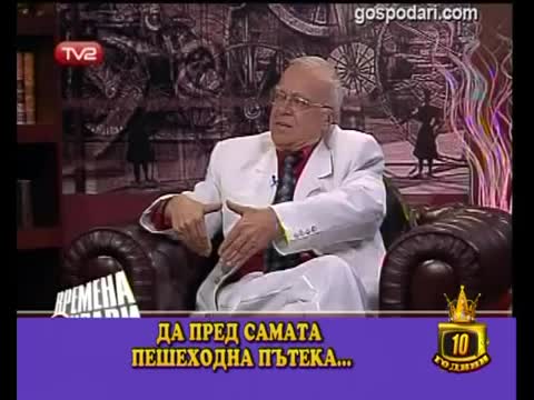 Топ гафовете през годините- Господари на ефира   100% гарантиран снях!