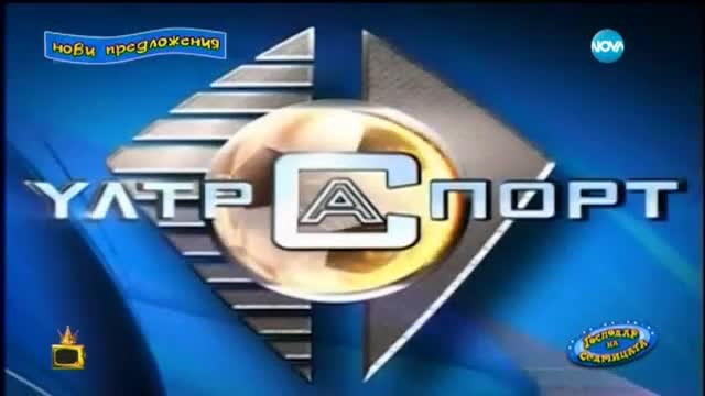 Господар на седмицата - Епизод 18 - Господари на ефира (22.05.2015г.)