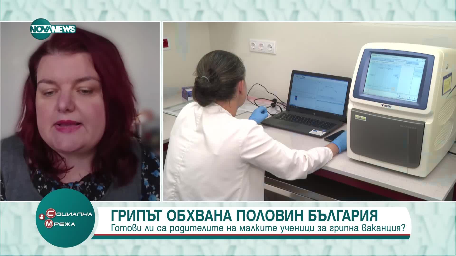 Образователен експерт: Онлайн обучението за най-малките ученици е ненужен експеримент