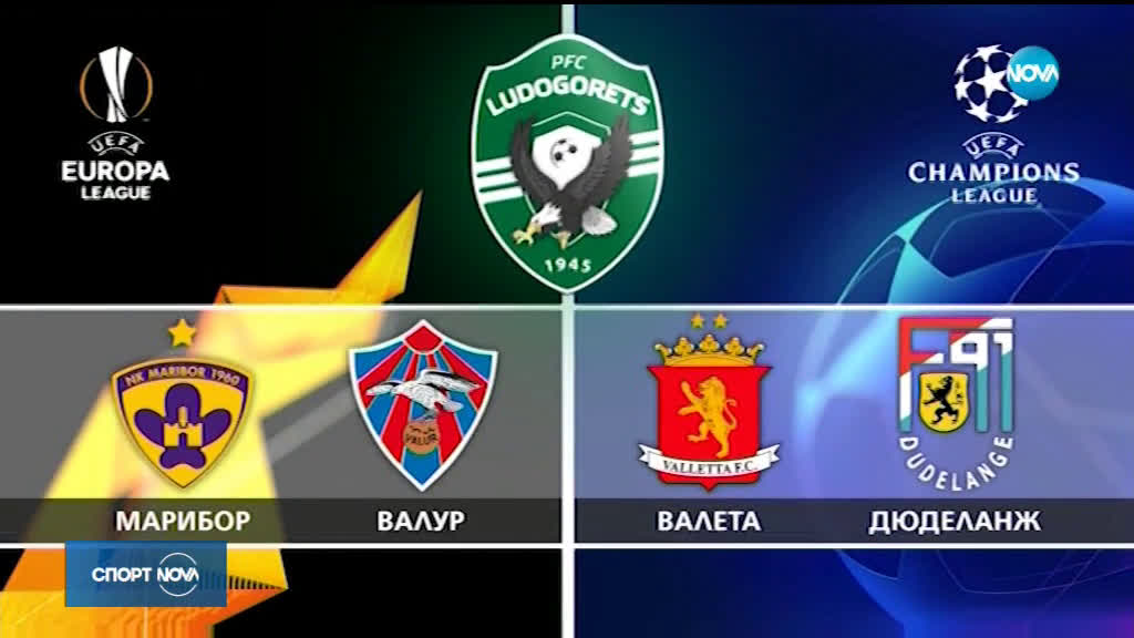 Спортни новини (19.06.2019 - късна емисия)