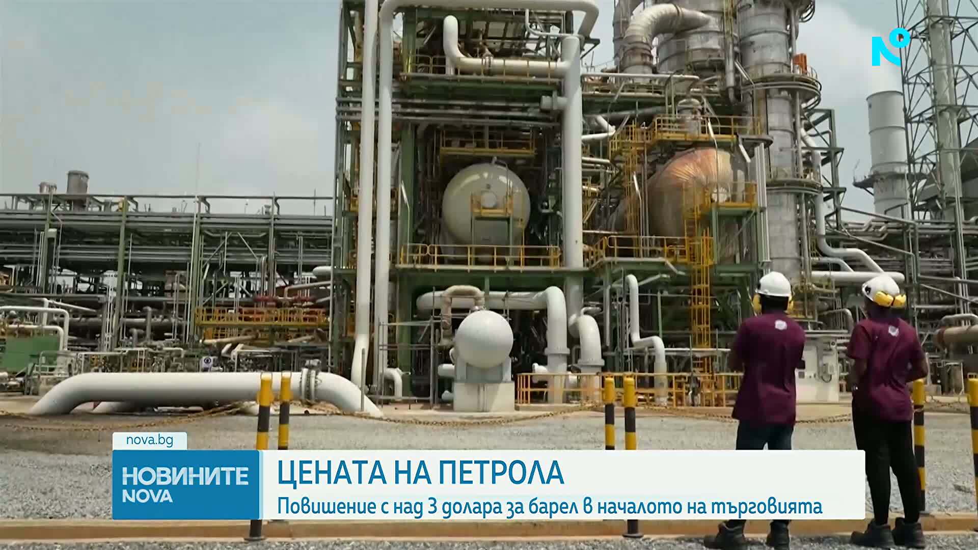 Повишение с над 3 долара за барел в началото на търговията