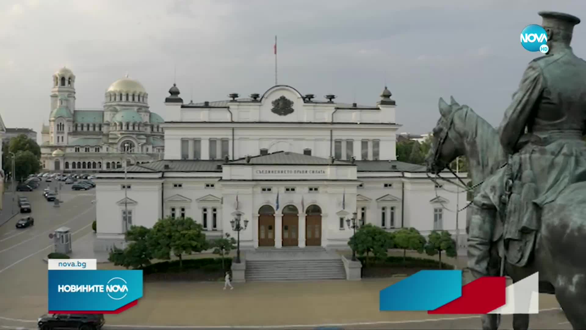 Гешев се среща с представители на ДПС в парламента