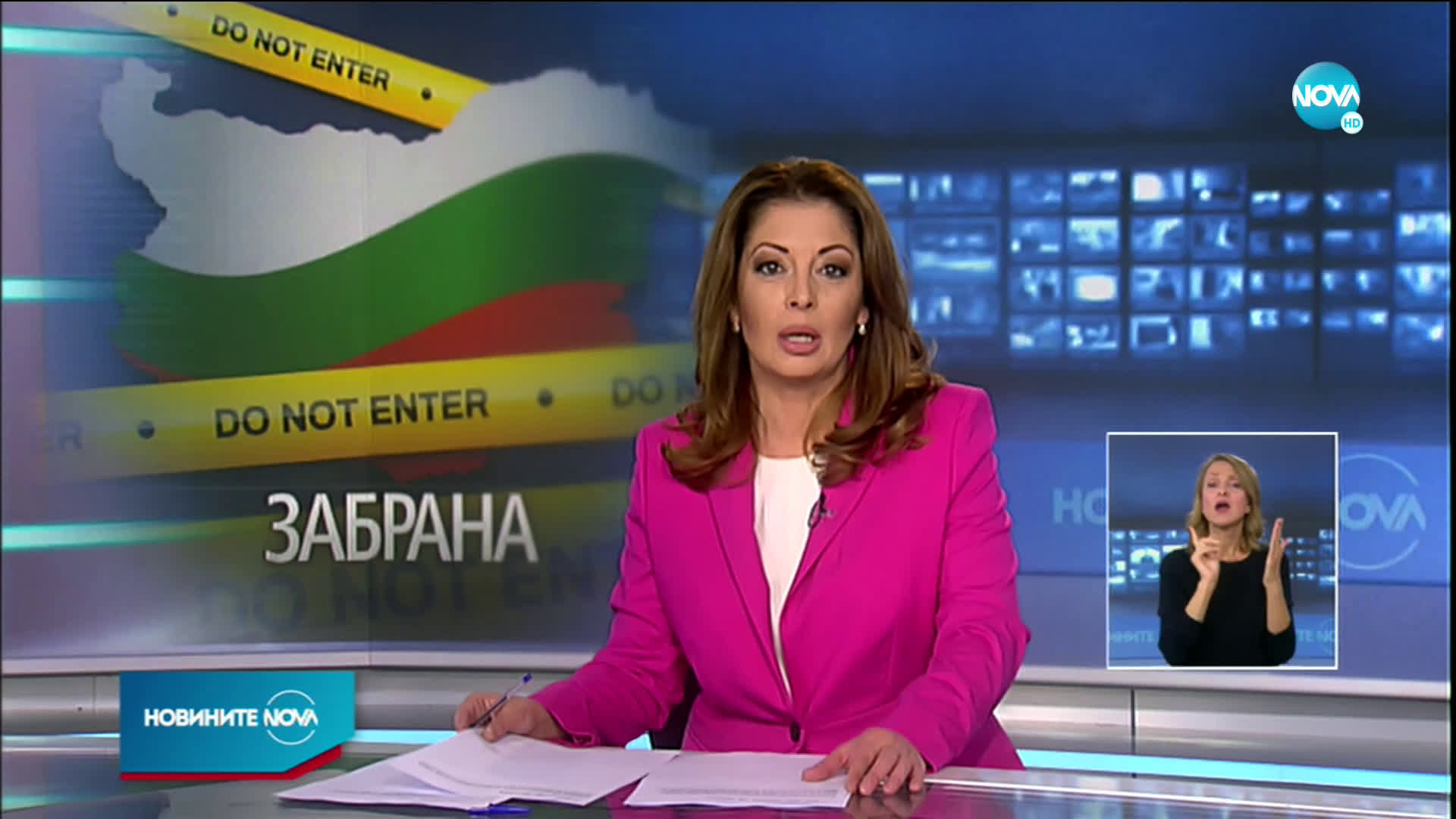 НОВИ ОГРАНИЧЕНИЯ: Забраняват влизането в България от определени държави