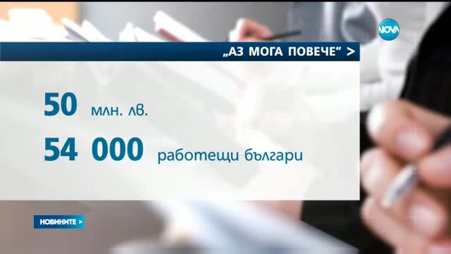Новините на Нова (16.06.2016 - централна емисия)