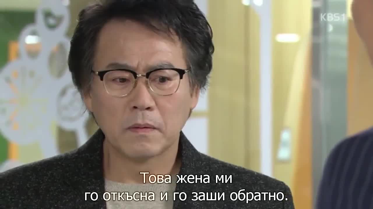 Мразя Те Обичам Те Е07